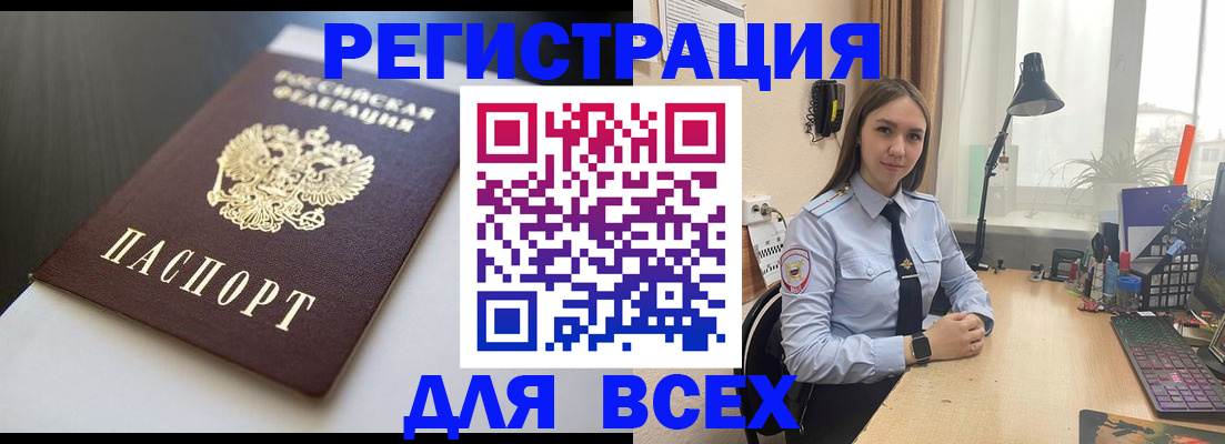 пропишу в квартире в Шагонаре