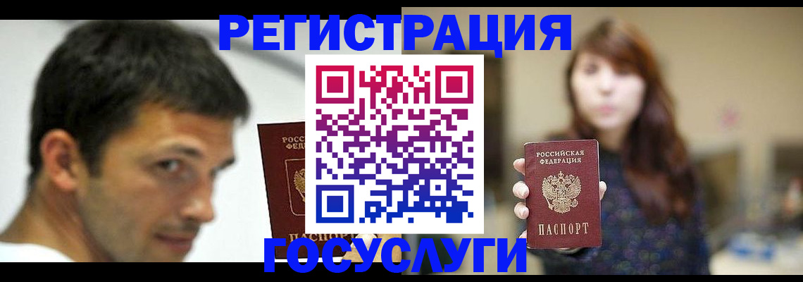 прописка для военкомата в Шагонаре